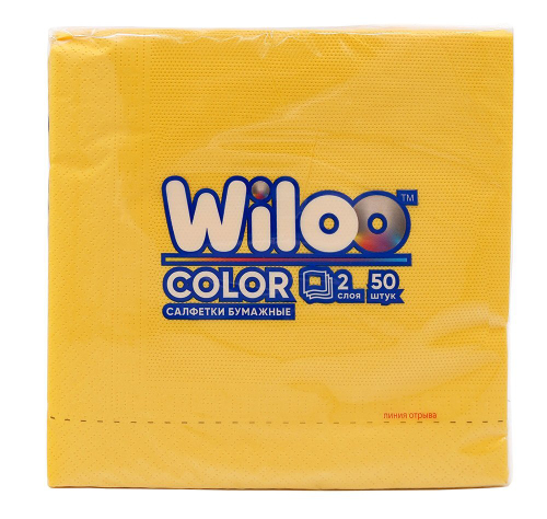 Салфетки бумажные, 33х33 см, 2-слойные, желтые, 50 листов в упаковке