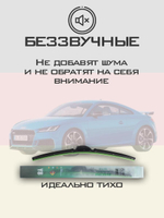 Щетки стеклоочистителя HUOYE Y8 600/525 мм на Audi TTRS | Push button