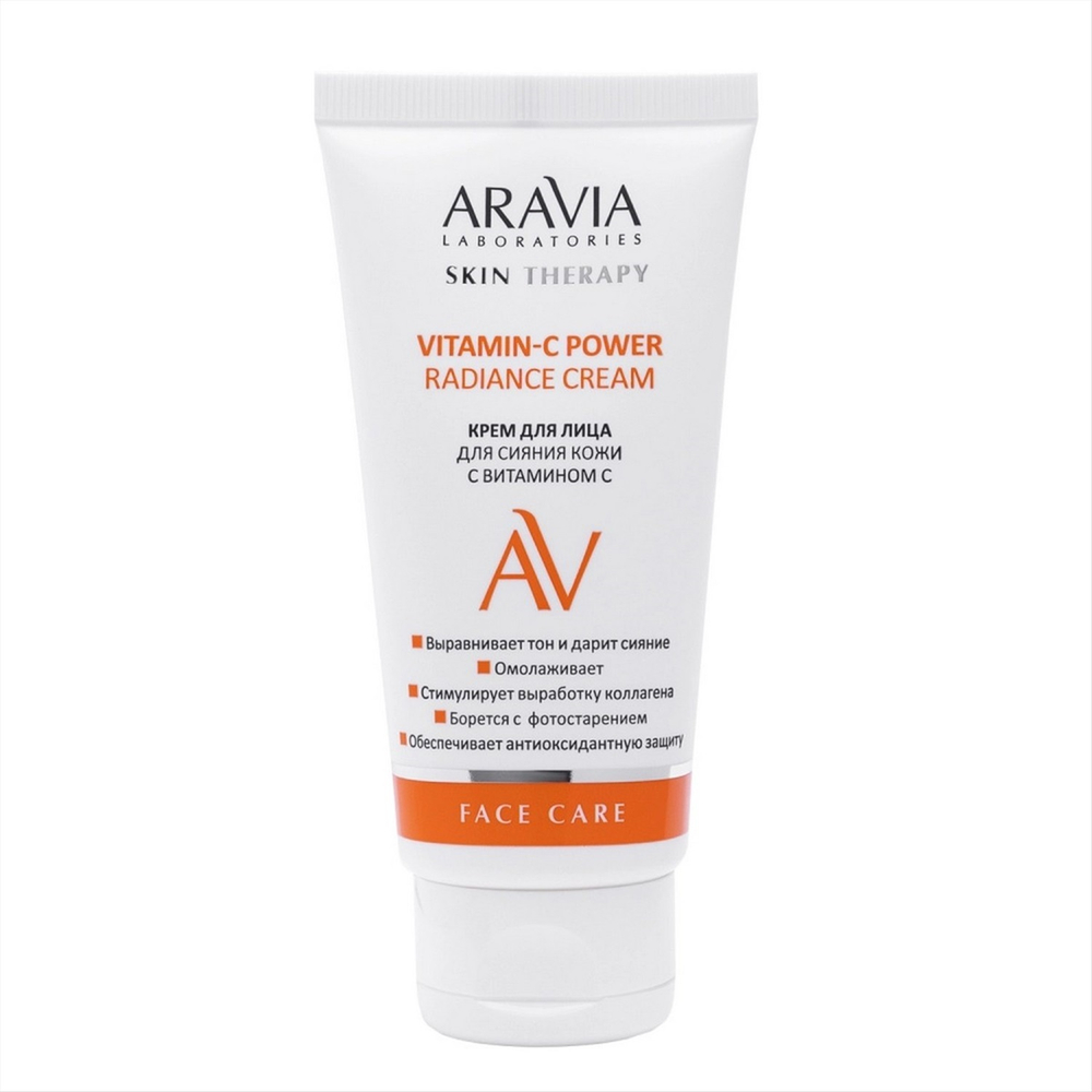 Aravia Laboratories Крем для лица для сияния кожи с Витамином С Vitamin-C Power Radiance Cream, 50 мл