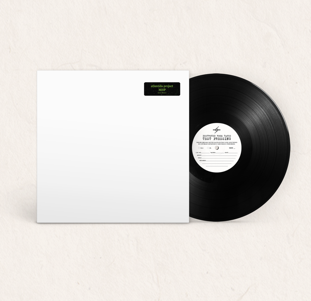 LP: atlantida project — МИР (Test-Pressing)