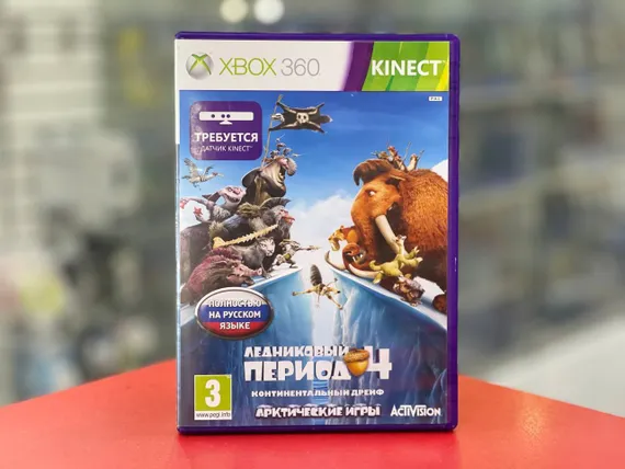 XBOX 360 - Kinect Ледниковый период 4: Континентальный дрейф Б/У (Полностью на русском языке)