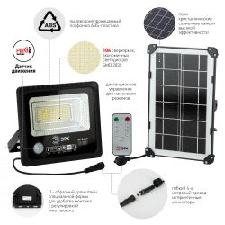 Прожектор ЭРА ERAPRO-50 светодиодный уличный на солнечной батарее 50W 360 lm 5000K с датчиком движения ПДУ IP65 | Уличное освещение на солнечных батареях