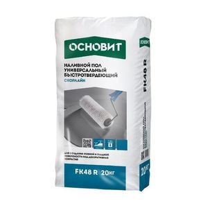 Смеси для пола