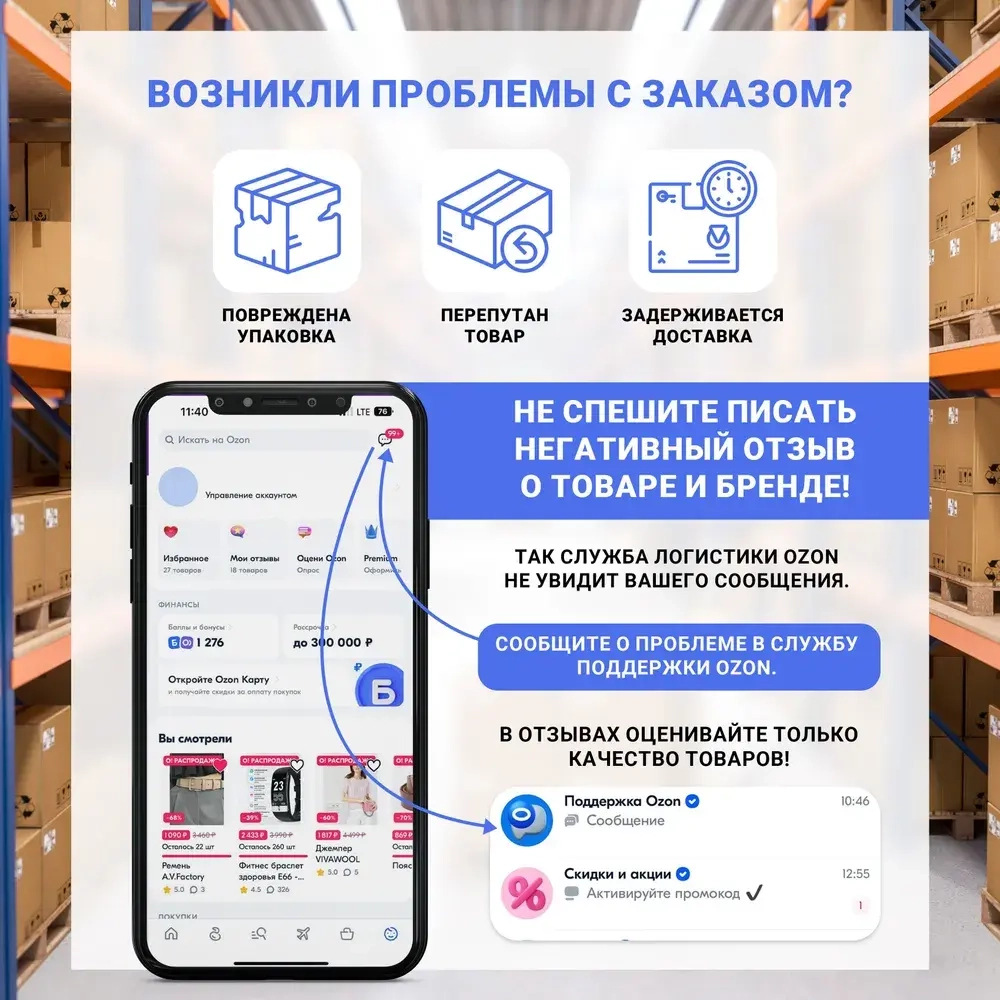 Жидкая резина Фикс Про 3в1, черный, 1 шт