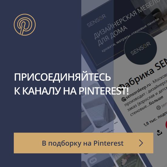 Баннеры 3 в ряд