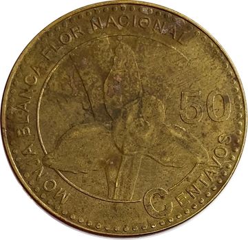 50 сентаво 1998-2007 Гватемала