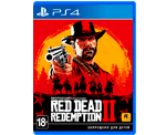 Red Dead Redemption 2 (PS4) Б/У