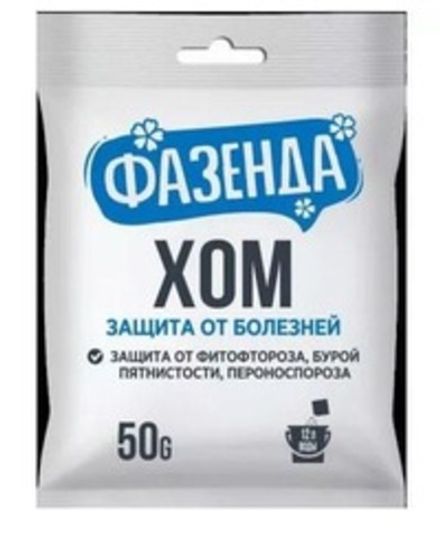 Пестицид Хом Фазенда 50 гр (1/150)