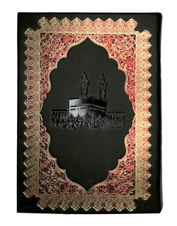 «Коран» Перевод Смыслов. Комент.Э.Кулиева. М.: ЭКСМО, 2022 г. Подарочное издание