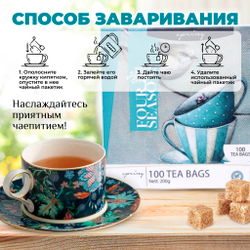 4 сезона Spring, черный цейлонский чай премиум качества, 100 пакетиков