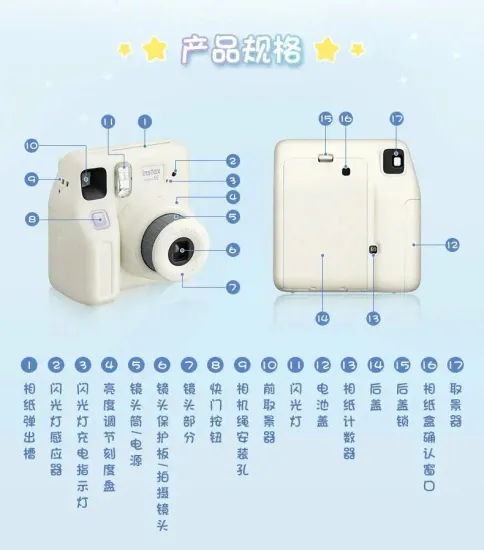 Fujifilm Instax Mini SE мгновенная камера, White