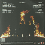 Ария ‎– Феникс 2LP (Россия 2014г.)