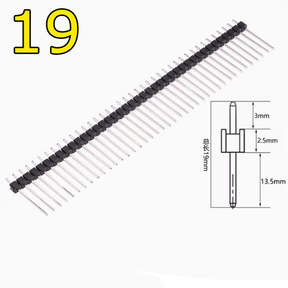 Клемма 2,54mm/40Pin/1.0-19см