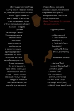 Вся ваша ненависть