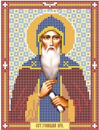 ИГ-028 Святой Геннадий