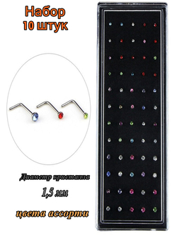 Пирсинг для носа, изогнутая "L" (треугольник) нострилла с кристаллом 1,5 мм