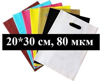 Пакет с вырубной ручкой 20*30+3, ПВД, 80 мкм