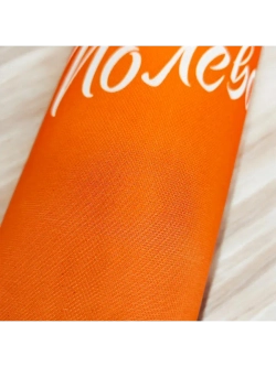 Бутылка для воды