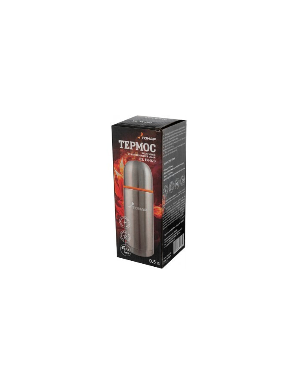 Термос ТОНАР 500 мл. цвет - стальной (дополнительная чашка)