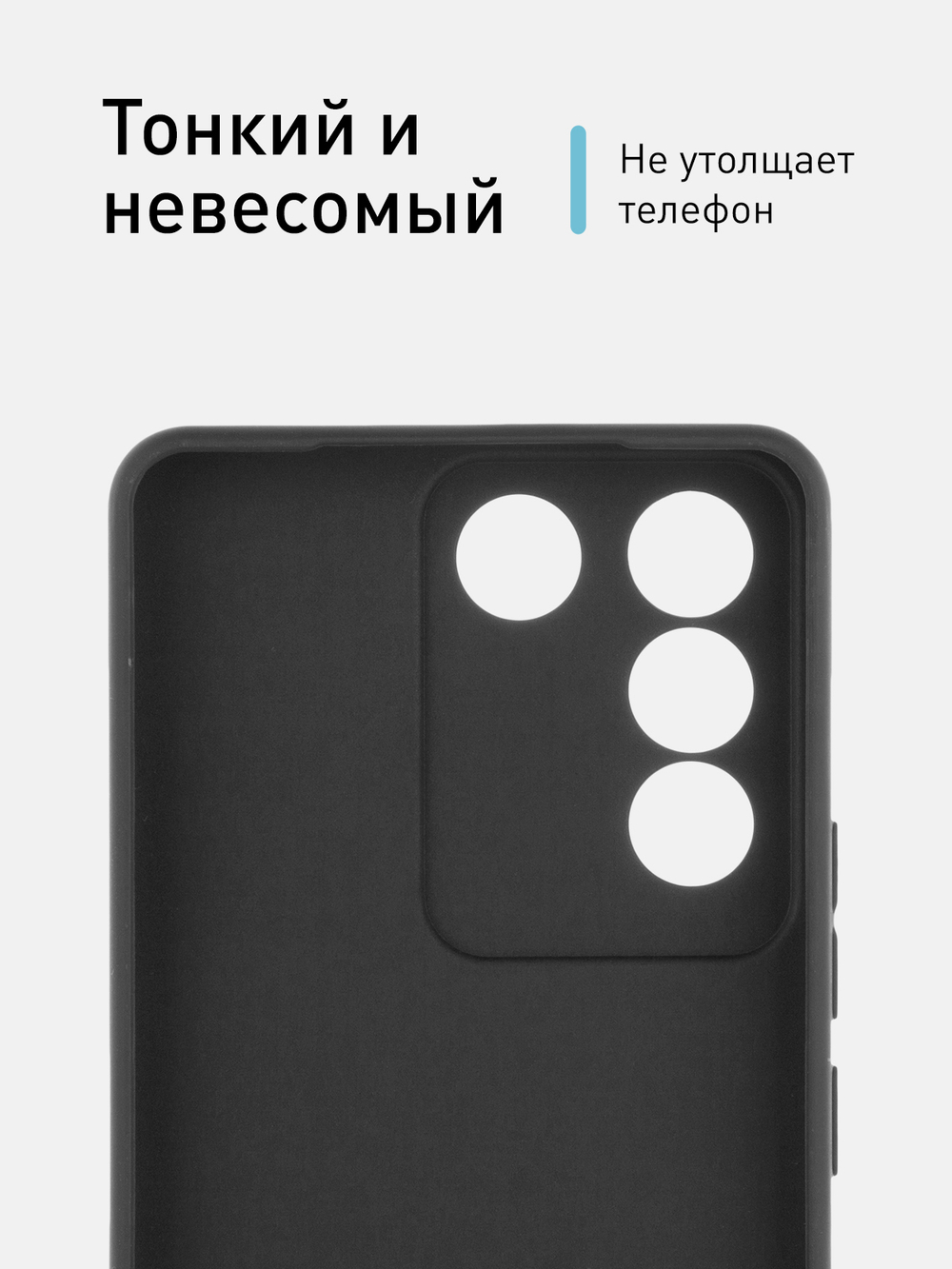 Чехол ROSCO для Vivo V27e (арт. VV-V27E-COLOURFUL-BLACK)