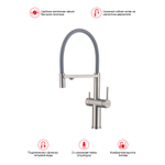 Смеситель для кухни с подключением фильтра Raglo R20.63.05, сатин