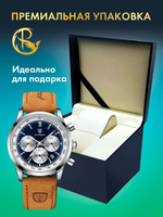 Часы мужские кварцевые SENIC 921 с кожаным ремешком (серебро)