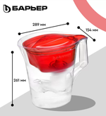 Фильтр-кувшин БАРЬЕР В173Р00 ТВИСТ (4л.)