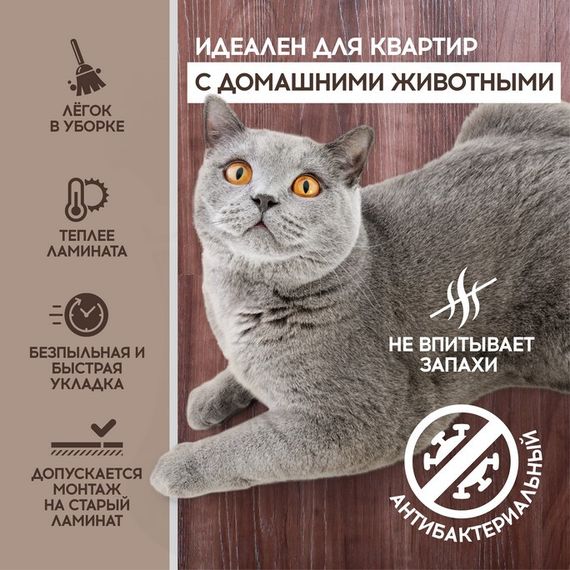 SPC ламинат I-Floors High - Дуб Арасияма