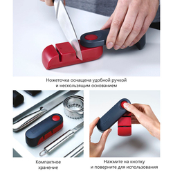 Ножеточка Rota™ серый-красная