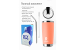 Термокружка RoadLike City Mug 570мл, коралл