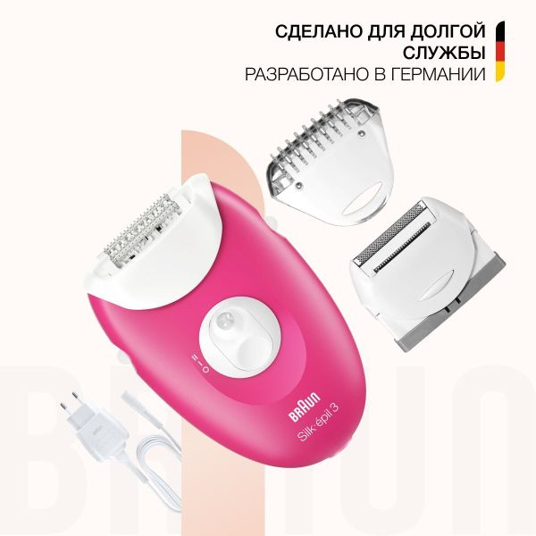 Эпилятор Braun Silk-epil 3 SE3276