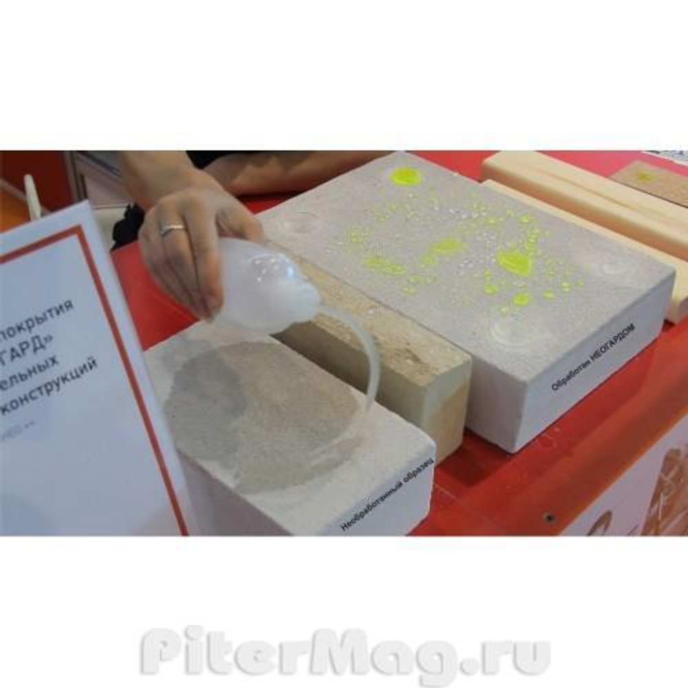 Особо прочная водоотталкивающая пропитка для газобетона Неогард (5 л)