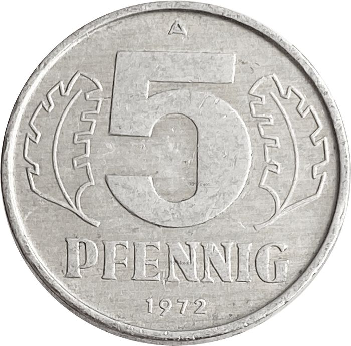 5 пфеннигов 1972 Германия (ГДР)