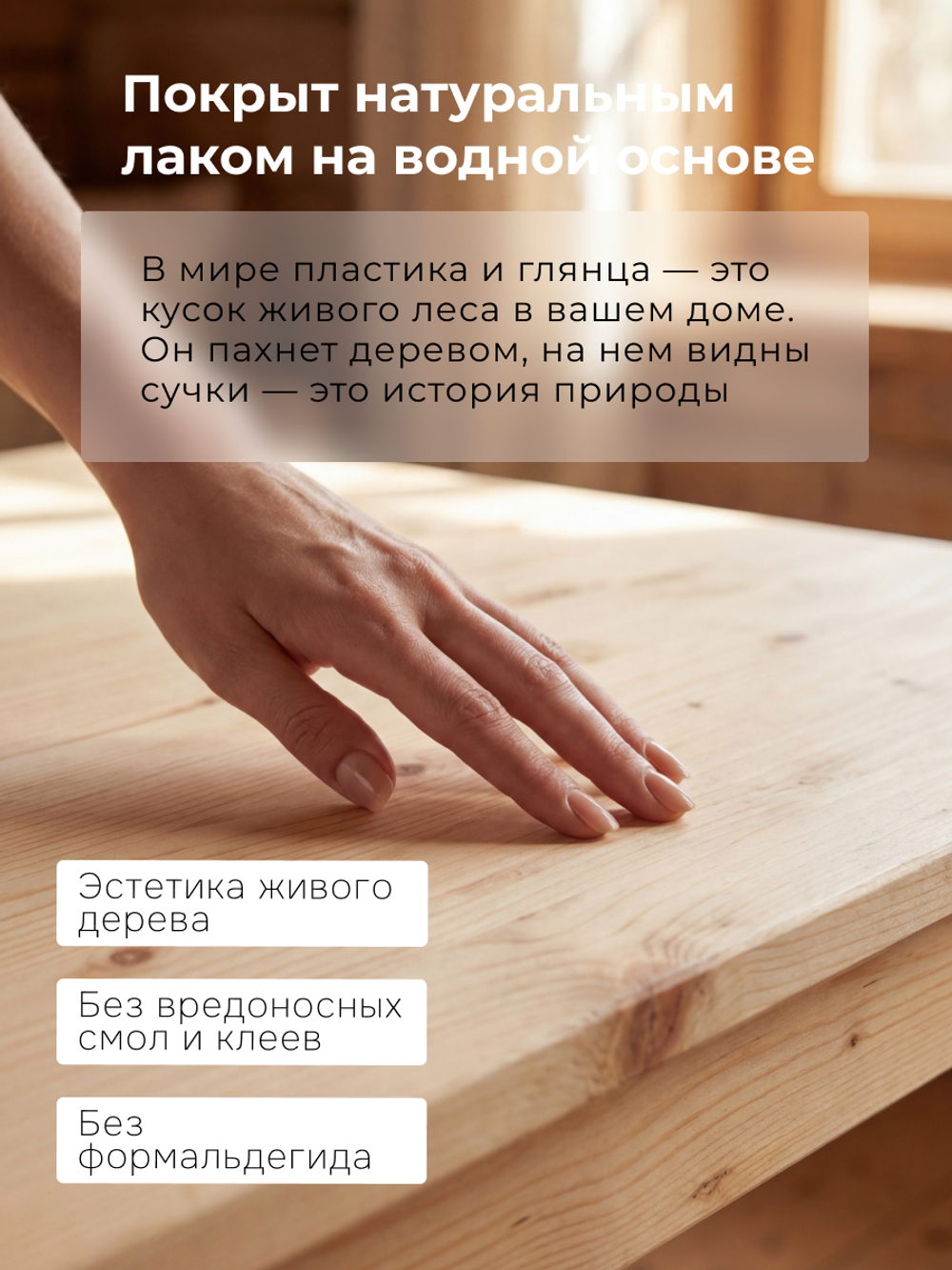 Dipriz Комод высокий Хаба из сосны, 6 ящиков, 43х34х102 см, прозрачный лак