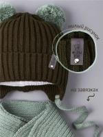 Шапка детская осенняя и шарф с ушками