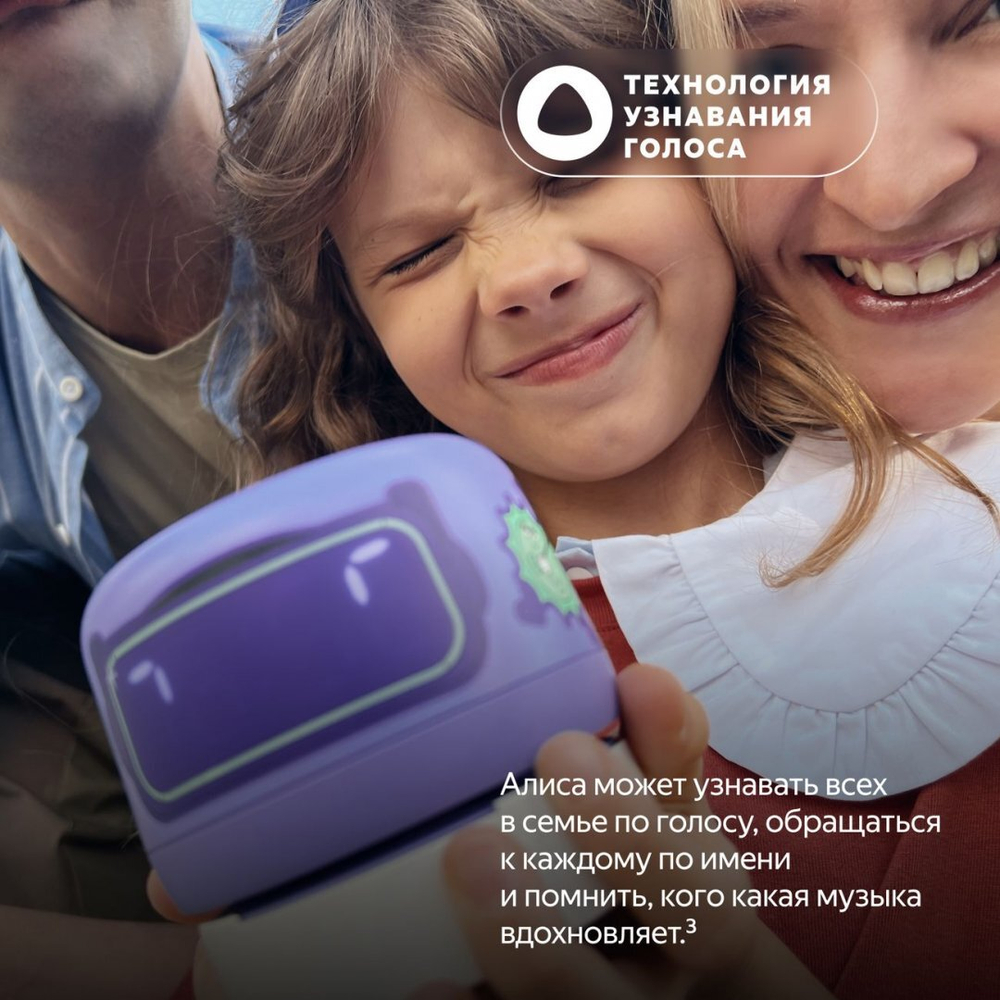 Умная колонка Яндекс Станция Лайт 2 с Алисой на YaGPT, голубая