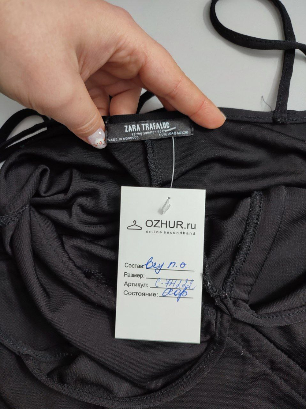 Комбинезон Zara летний 44 размер