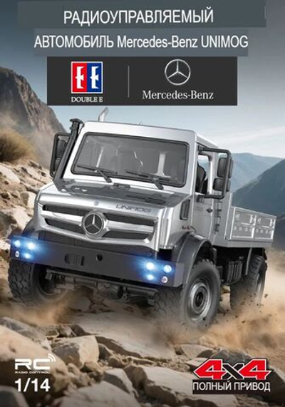 Радиоуправляемый Вездеход Краулер Double Eagle, 4WD, масштаб 1:14 - E821-003/GREY