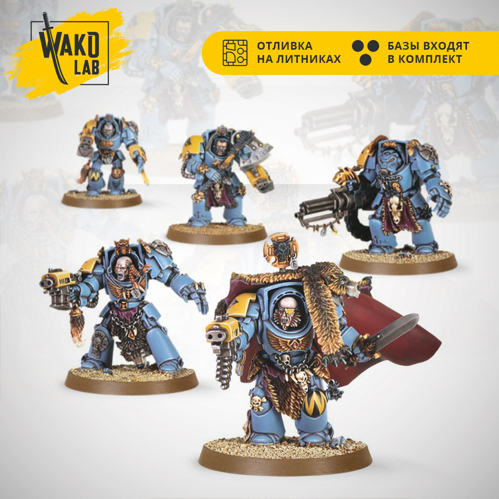 Wolf Guard Terminators