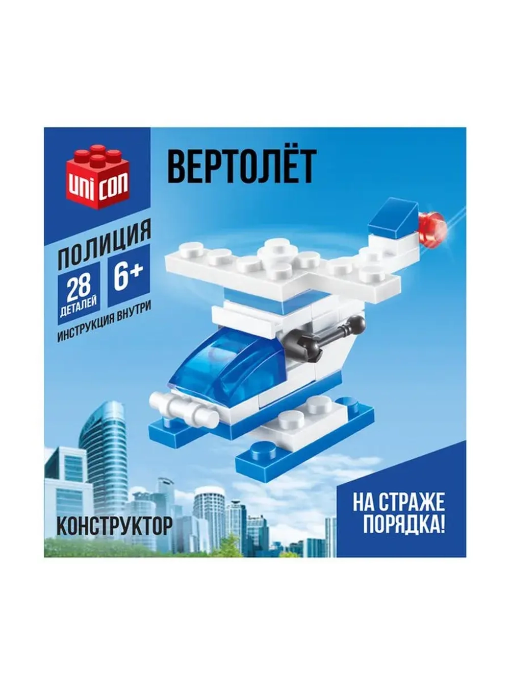 Конструктор Полиция «Вертолёт», 28 деталей