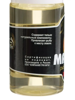 Ароматизатор Профи масло 30мл