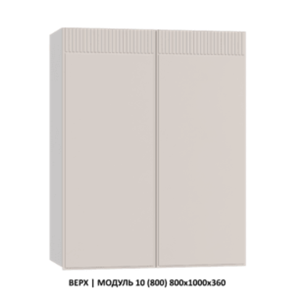 НИЗ | МОДУЛЬ 21 (600,3 ящика скрытого монтажа) 600х860х600