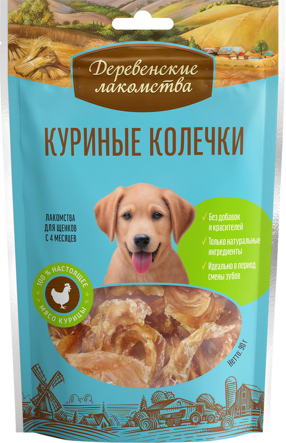 "Колечки куриные" ДЕРЕВЕНСКИЕ ЛАКОМСТВА для щенков - 90 гр
