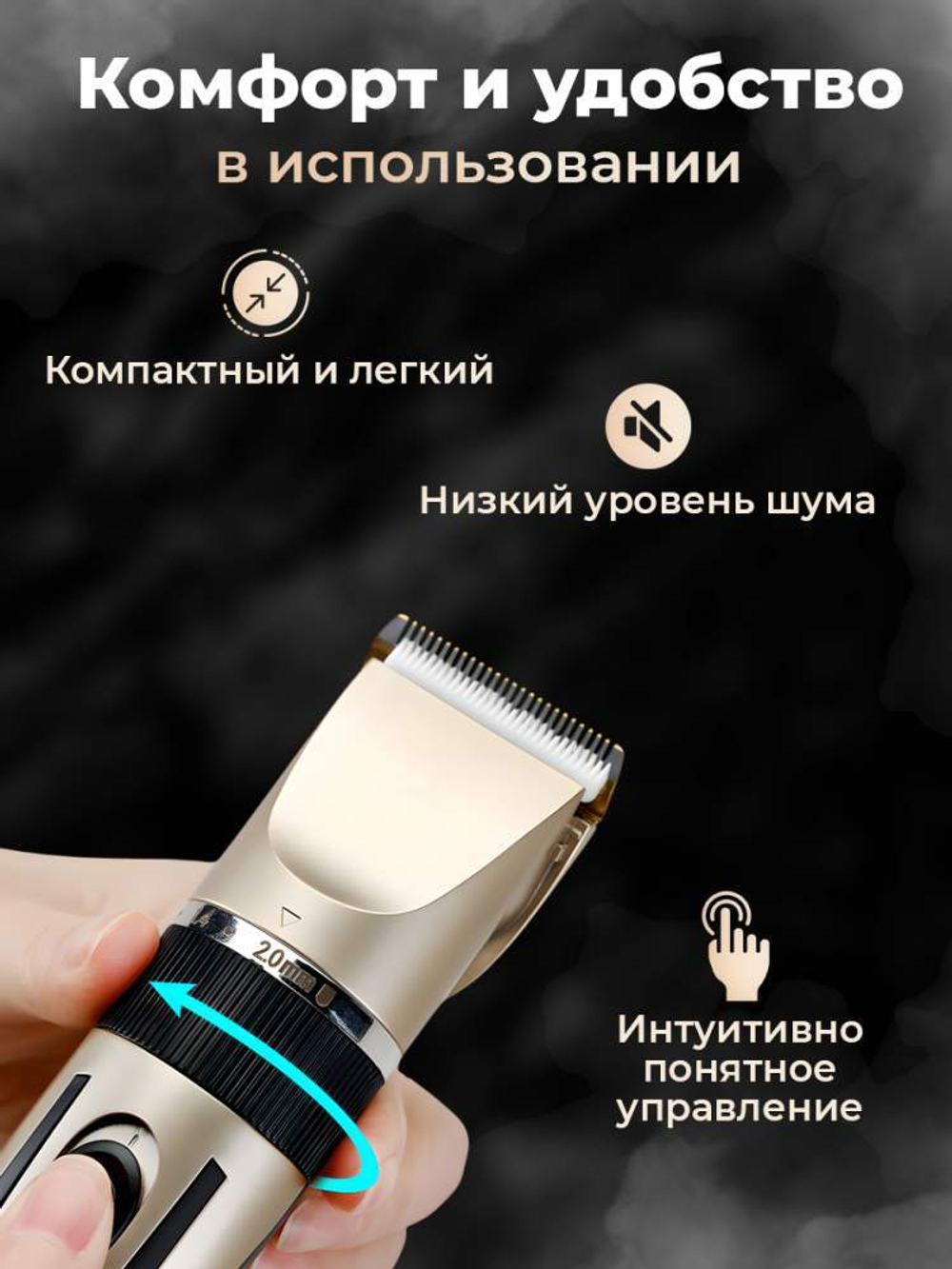 Машинка для стрижки, 5Вт, цвет золотой, черный