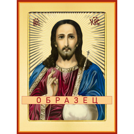 Спаситель Благословляющий Сп-39 (сп/Б/1/3)