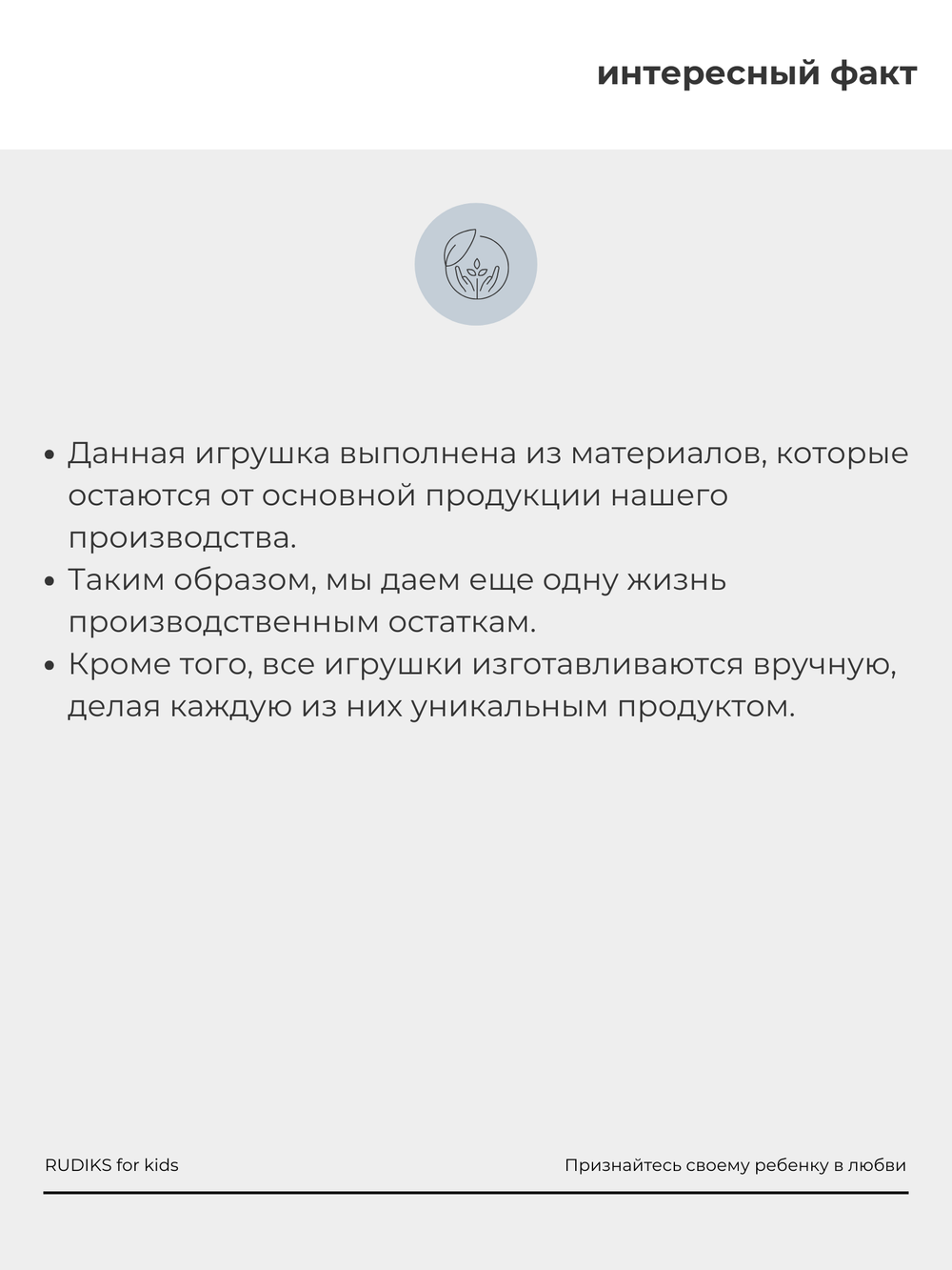 Льняная игрушка Луковка