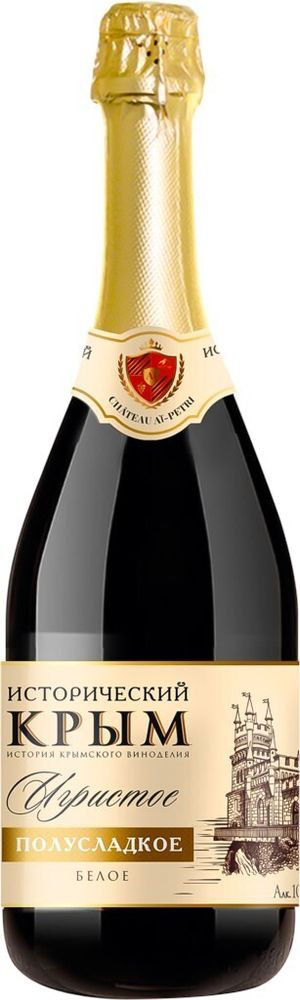 Вино игристое Исторический Крым Вино игристое Исторический Крым