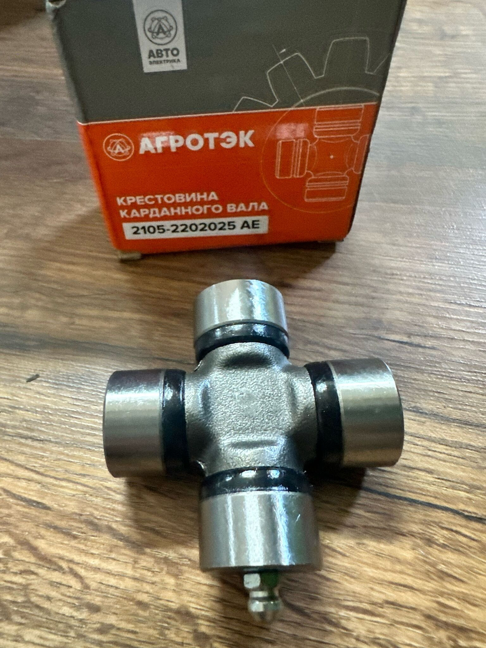 Крестовина карданного вала в сборе (23,84*61,24), усиленная