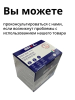 Средство от накипи для стиральных и посудомоечных машин СКЛ DET110UN ( 6 пакетиков )