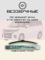 Щетки стеклоочистителя HUOYE Y8 550/550 мм на Mitsubishi DelicaD2 | Hook/J-Hook